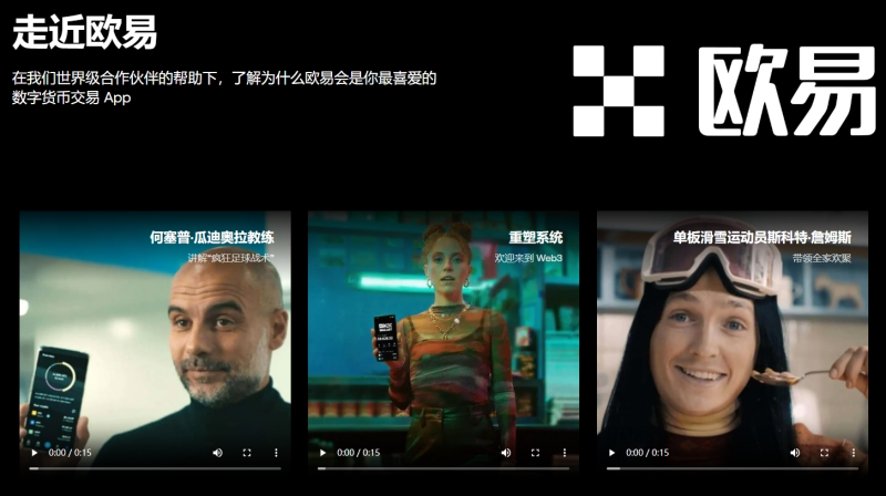 oe交易所app下载